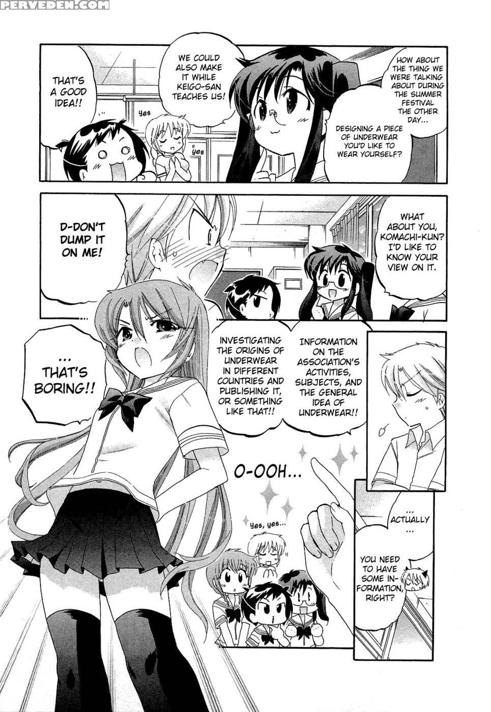 Chu-bra!! Volume 4 Chapter 26 - Nakata Yumi 1
