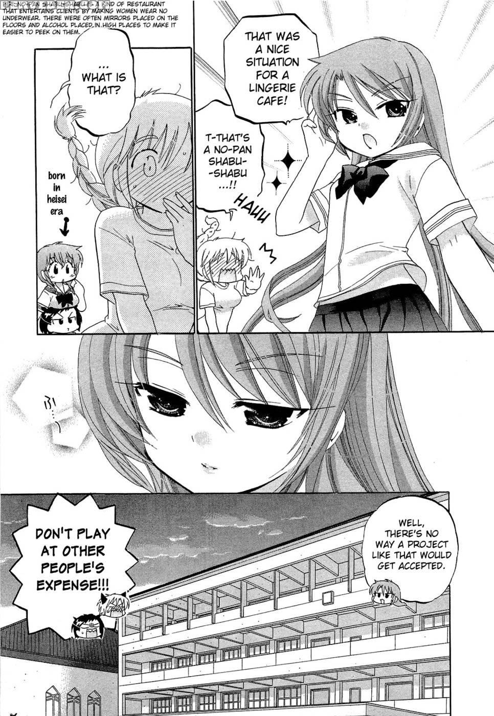 Chu-bra!! Volume 4 Chapter 26 - Nakata Yumi 1