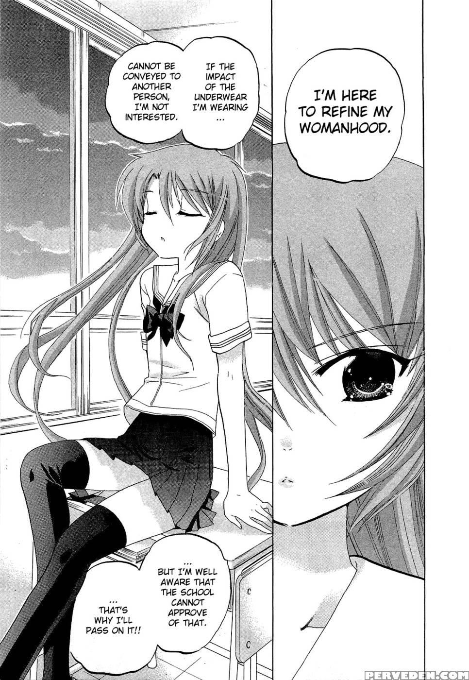 Chu-bra!! Volume 4 Chapter 26 - Nakata Yumi 1