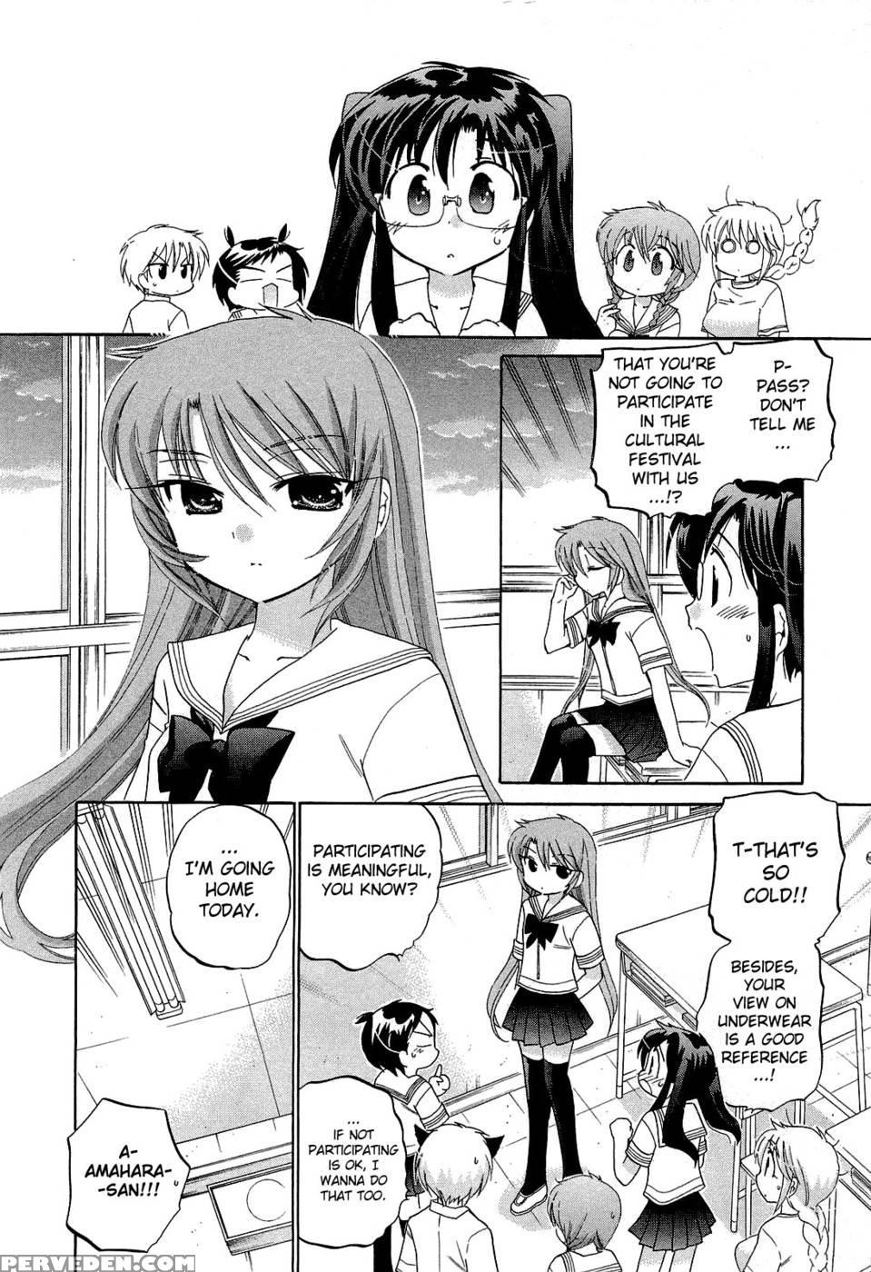 Chu-bra!! Volume 4 Chapter 26 - Nakata Yumi 1