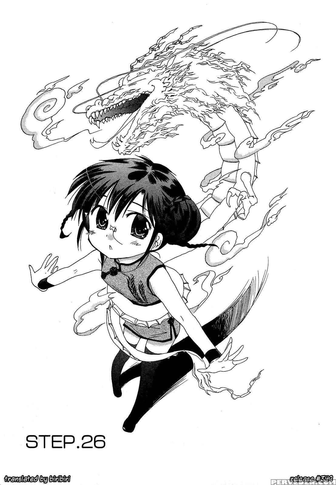Chu-bra!! Volume 4 Chapter 26 - Original Work 1