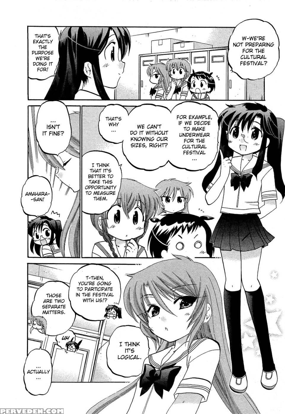 Chu-bra!! Volume 4 Chapter 27 - Nakata Yumi 1