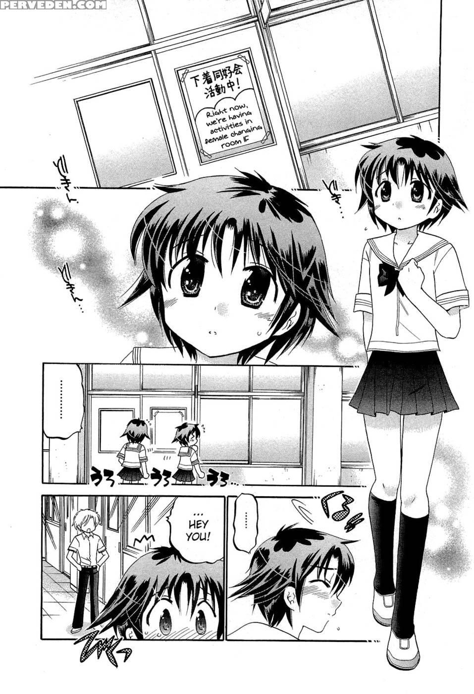 Chu-bra!! Volume 4 Chapter 27 - Nakata Yumi 1