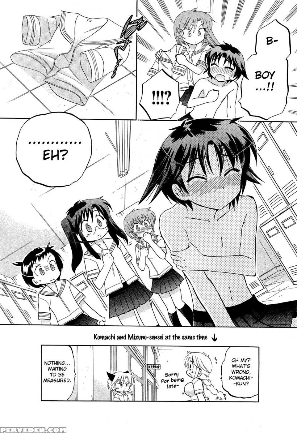 Chu-bra!! Volume 4 Chapter 27 - Nakata Yumi 1