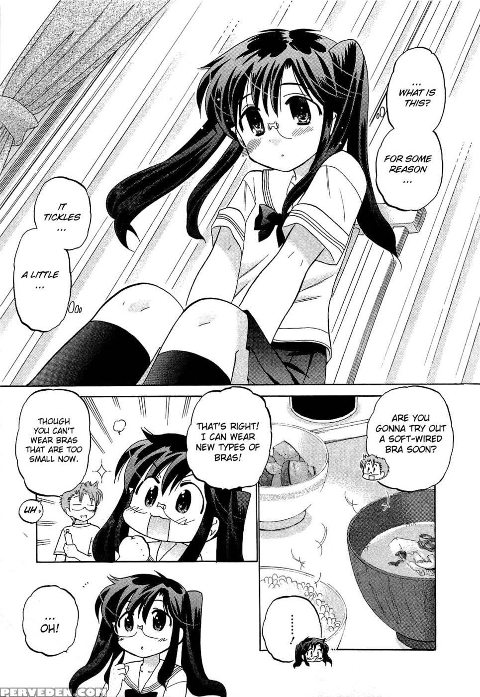 Chu-bra!! Volume 4 Chapter 27 - Nakata Yumi 1