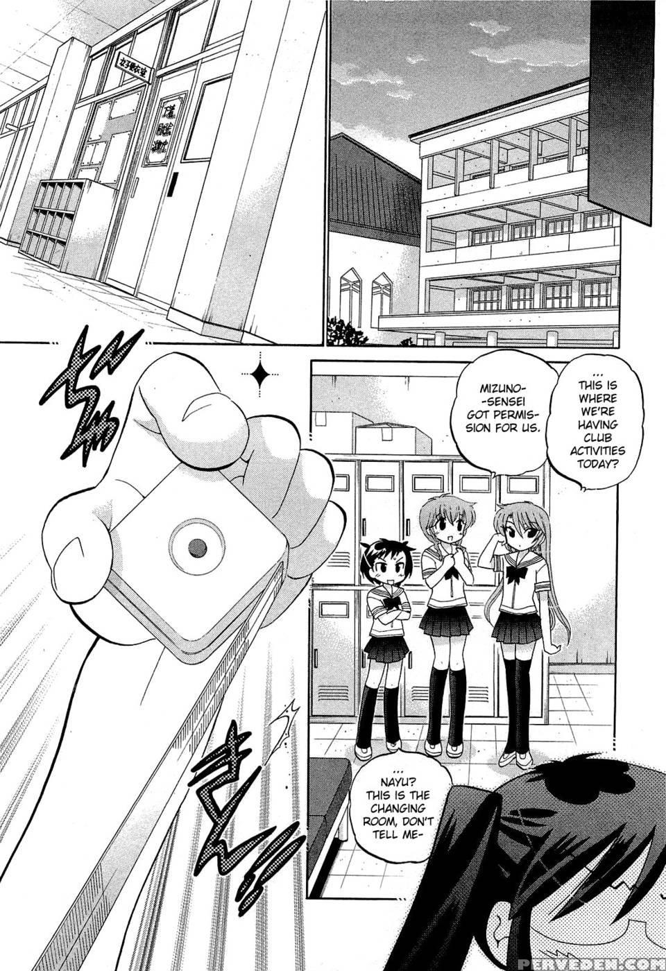 Chu-bra!! Volume 4 Chapter 27 - Nakata Yumi 1