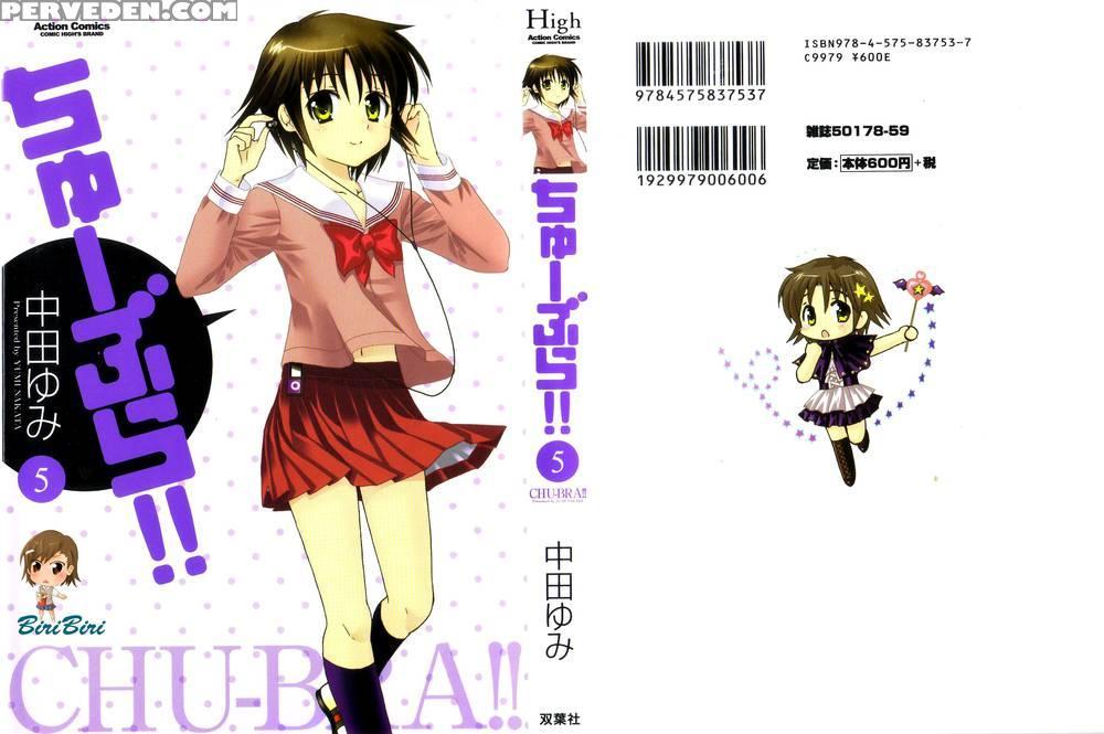 Chu-bra!! Volume 5 Chapter 28 - Nakata Yumi 1