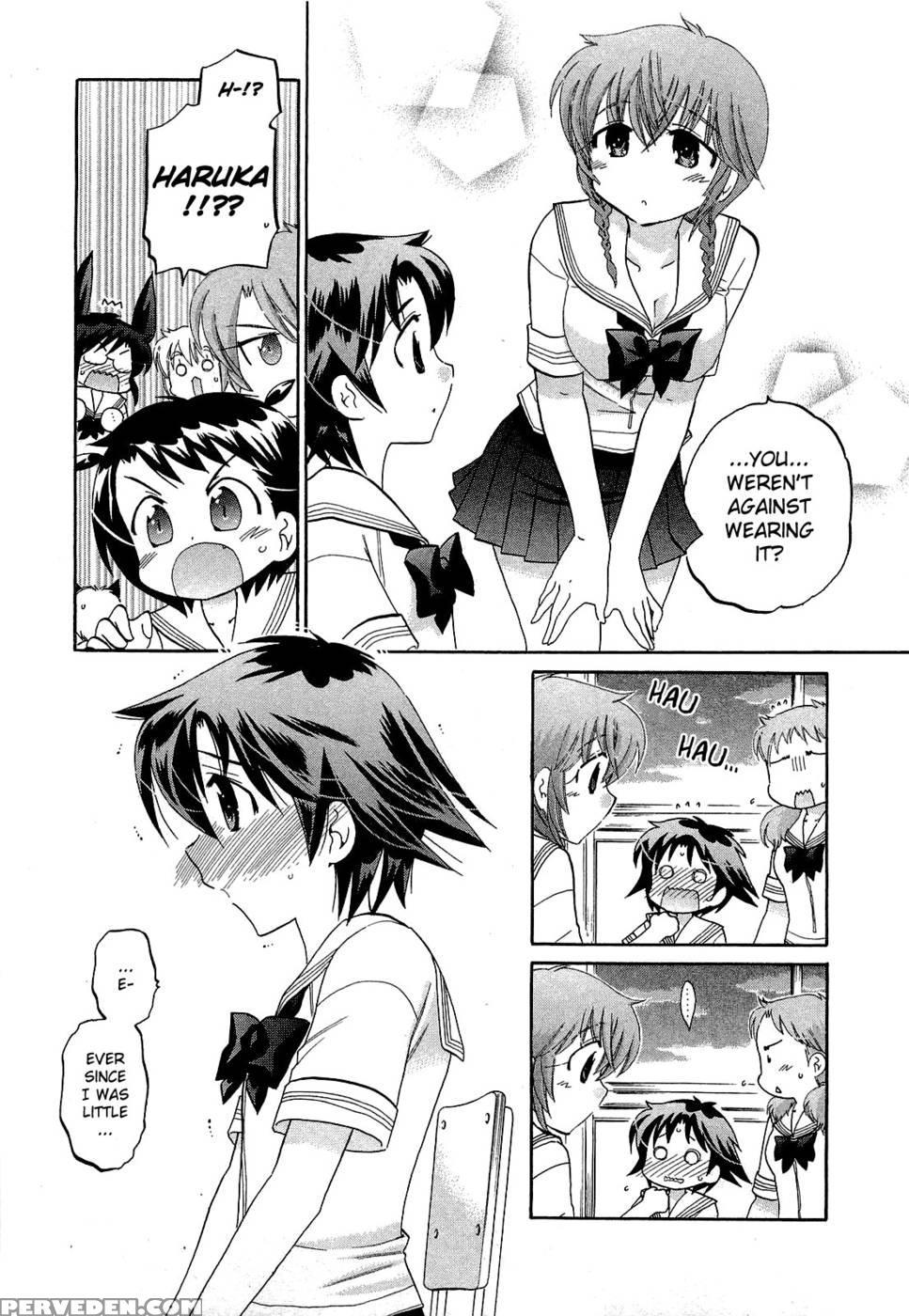 Chu-bra!! Volume 5 Chapter 28 - Nakata Yumi 1