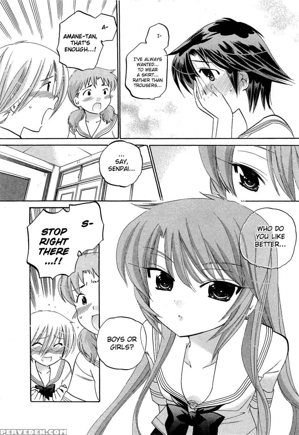Chu-bra!! Volume 5 Chapter 28 - Nakata Yumi 1