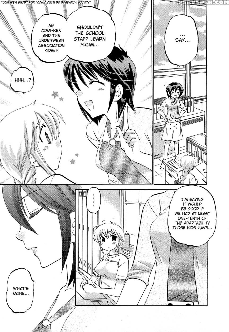 Chu-bra!! Volume 5 Chapter 28 - Nakata Yumi 1
