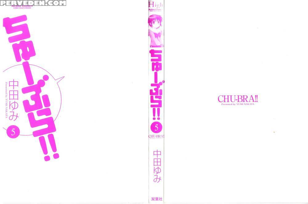 Chu-bra!! Volume 5 Chapter 28 - Nakata Yumi 1