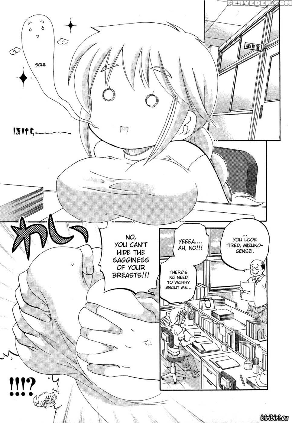 Chu-bra!! Volume 5 Chapter 28 - Nakata Yumi 1