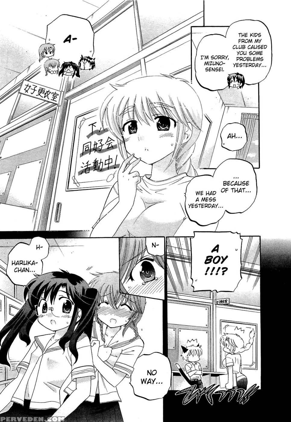 Chu-bra!! Volume 5 Chapter 28 1