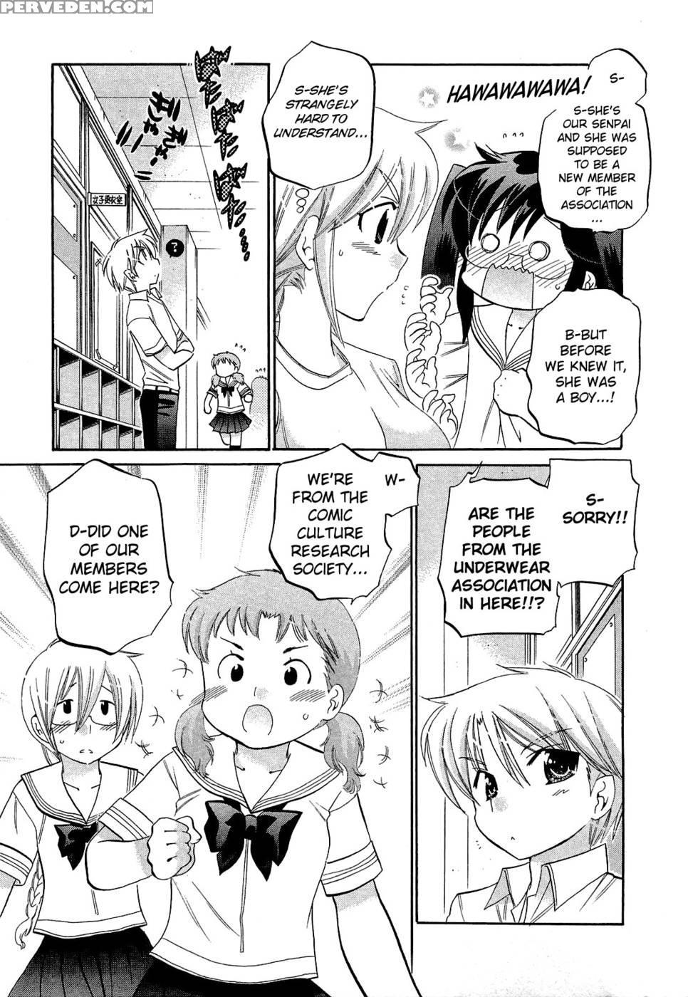 Chu-bra!! Volume 5 Chapter 28 1