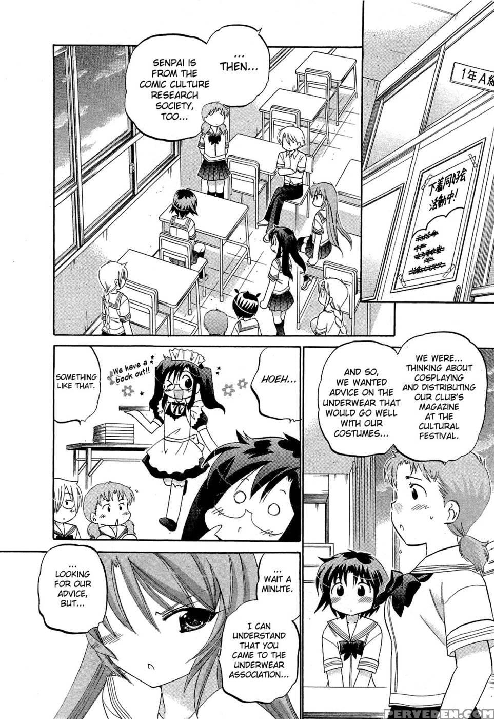 Chu-bra!! Volume 5 Chapter 28 1