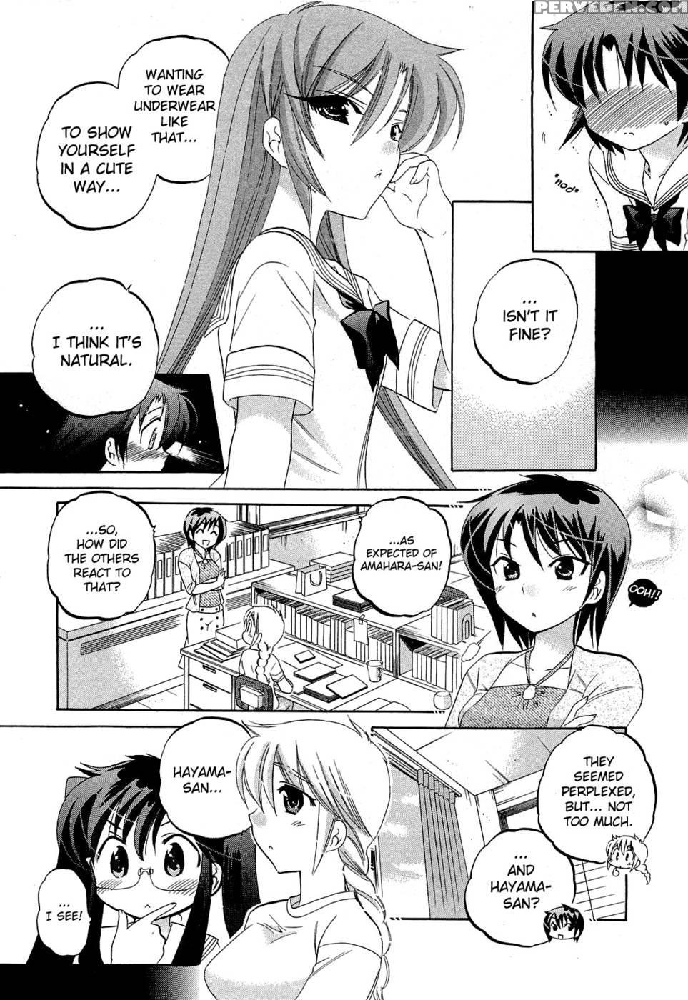 Chu-bra!! Volume 5 Chapter 28 1