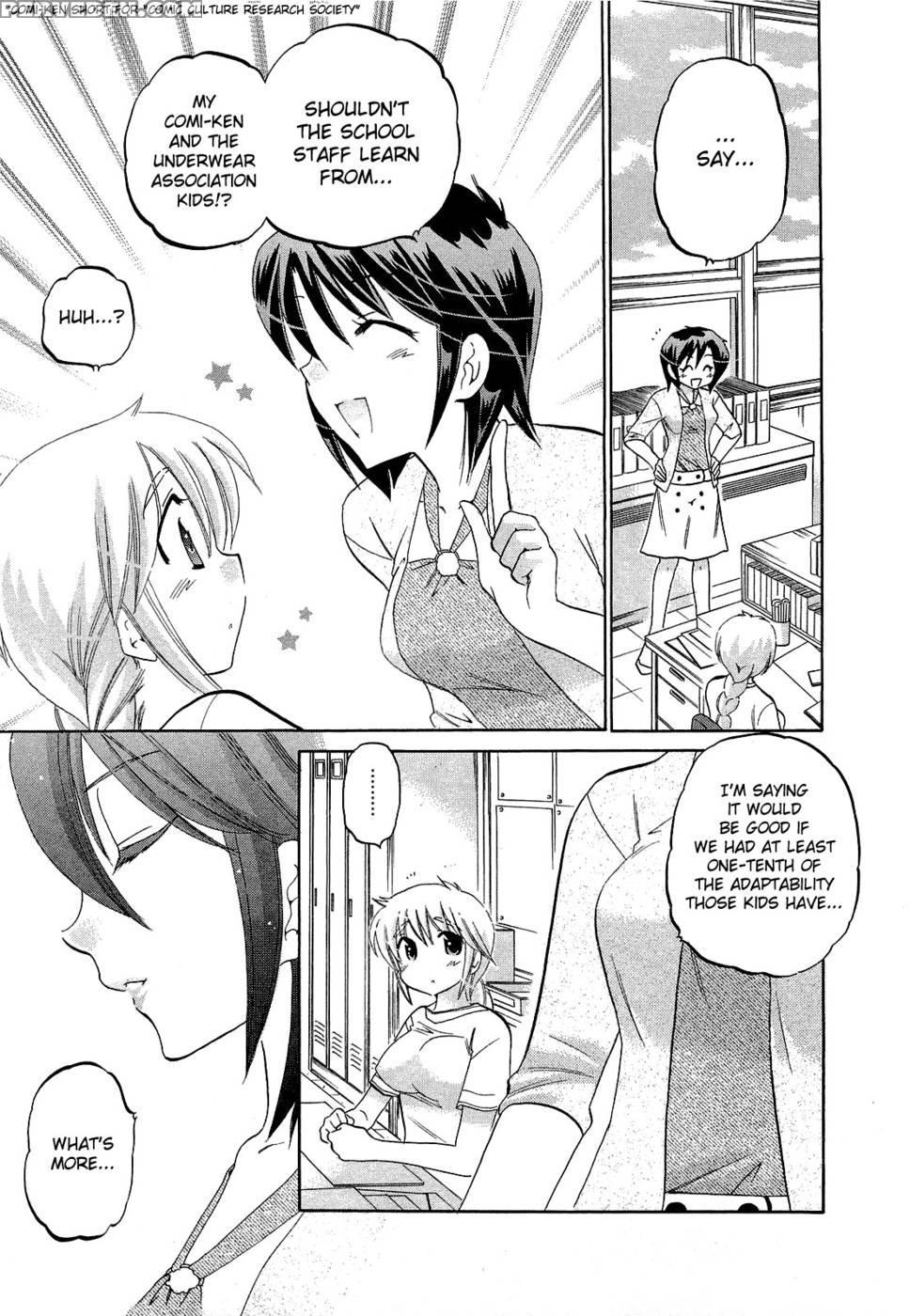 Chu-bra!! Volume 5 Chapter 28 1