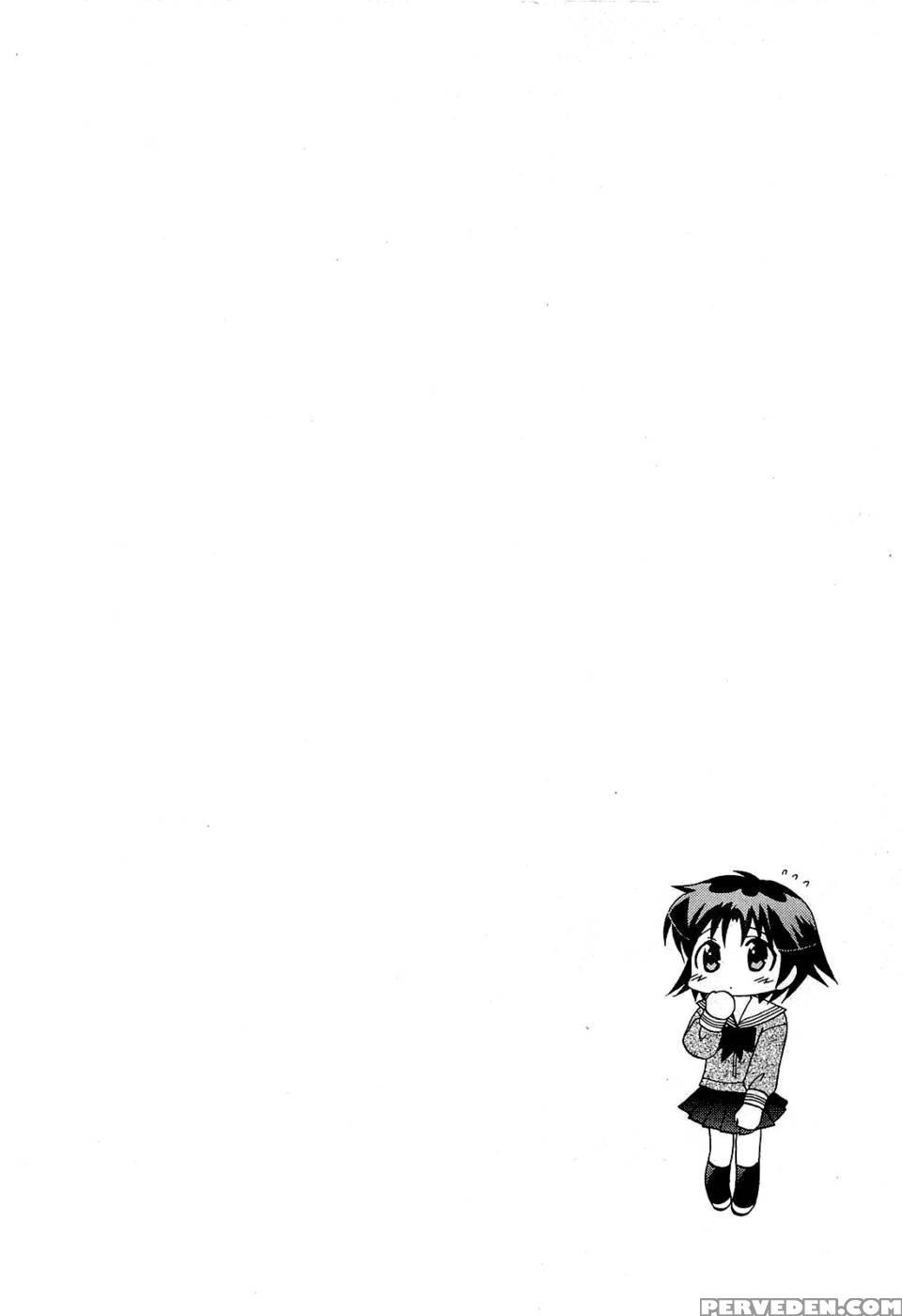 Chu-bra!! Volume 5 Chapter 28 1