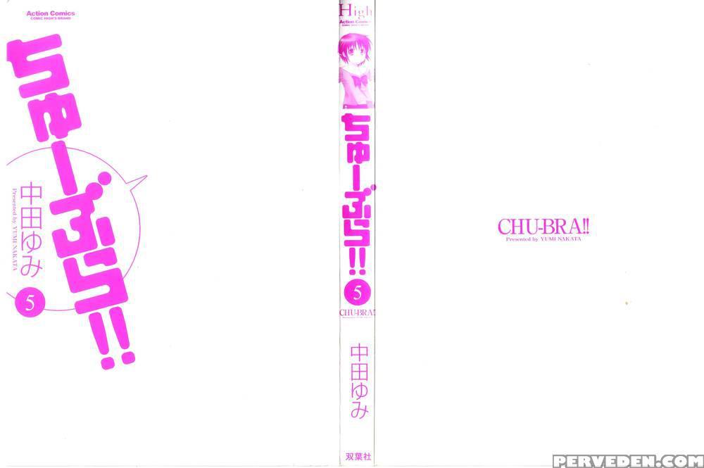 Chu-bra!! Volume 5 Chapter 28 1