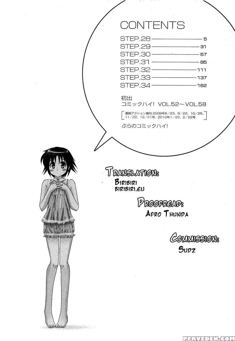 Chu-bra!! Volume 5 Chapter 28 1