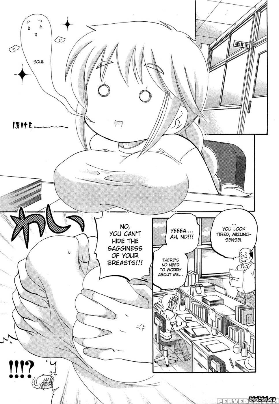 Chu-bra!! Volume 5 Chapter 28 1