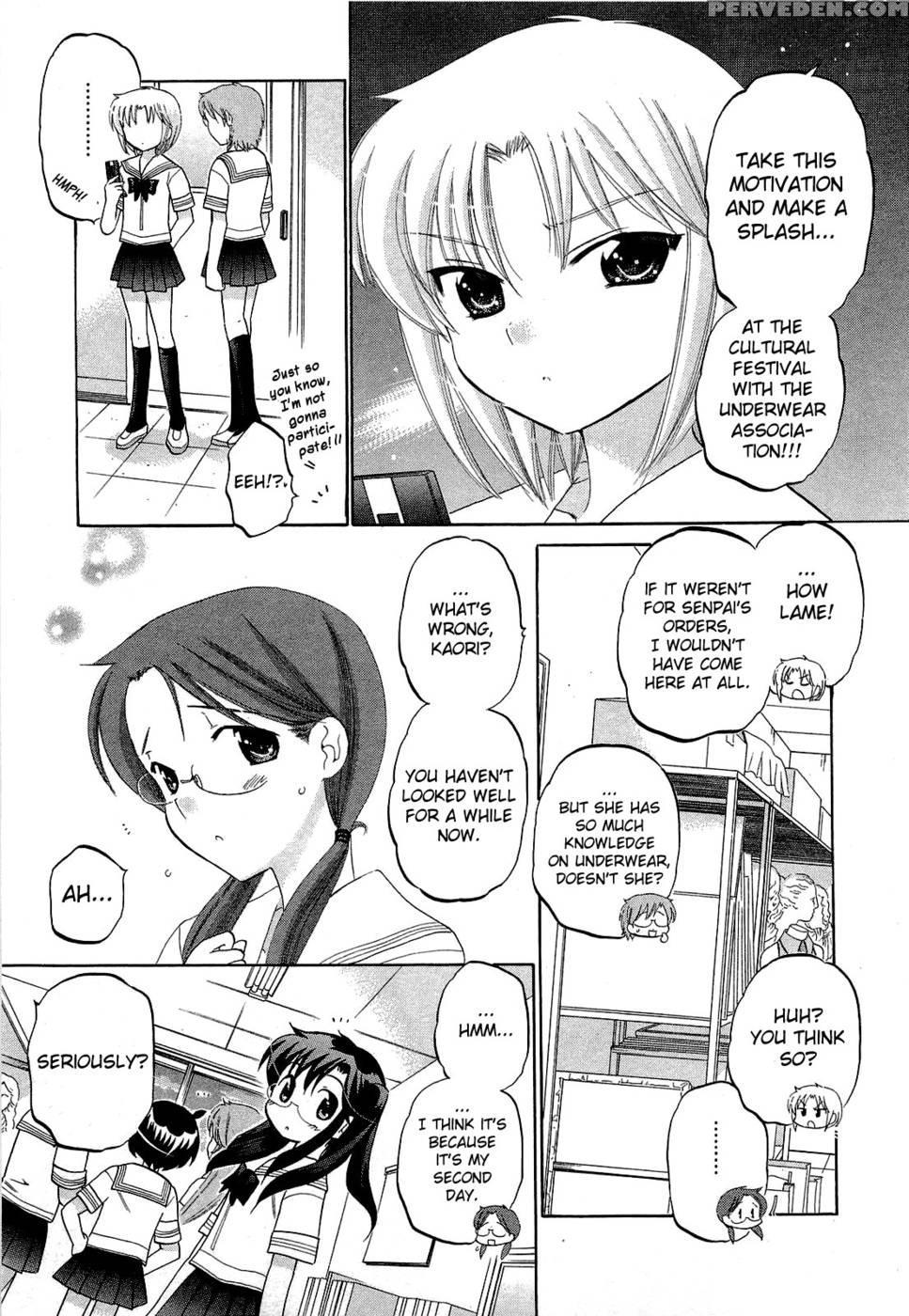 Chu-bra!! Volume 5 Chapter 29 - Nakata Yumi 1