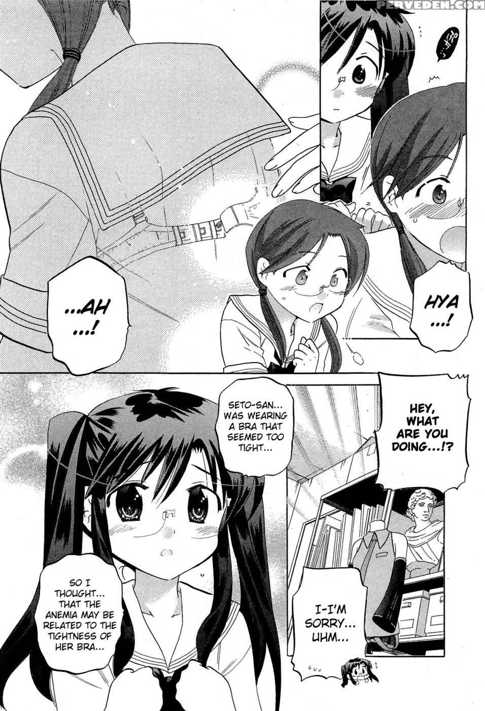 Chu-bra!! Volume 5 Chapter 29 - Nakata Yumi 1