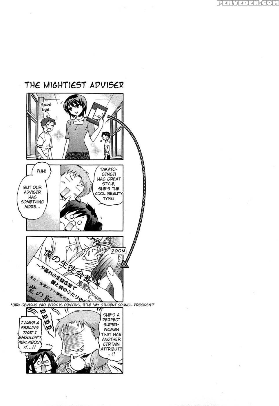 Chu-bra!! Volume 5 Chapter 29 - Nakata Yumi 1