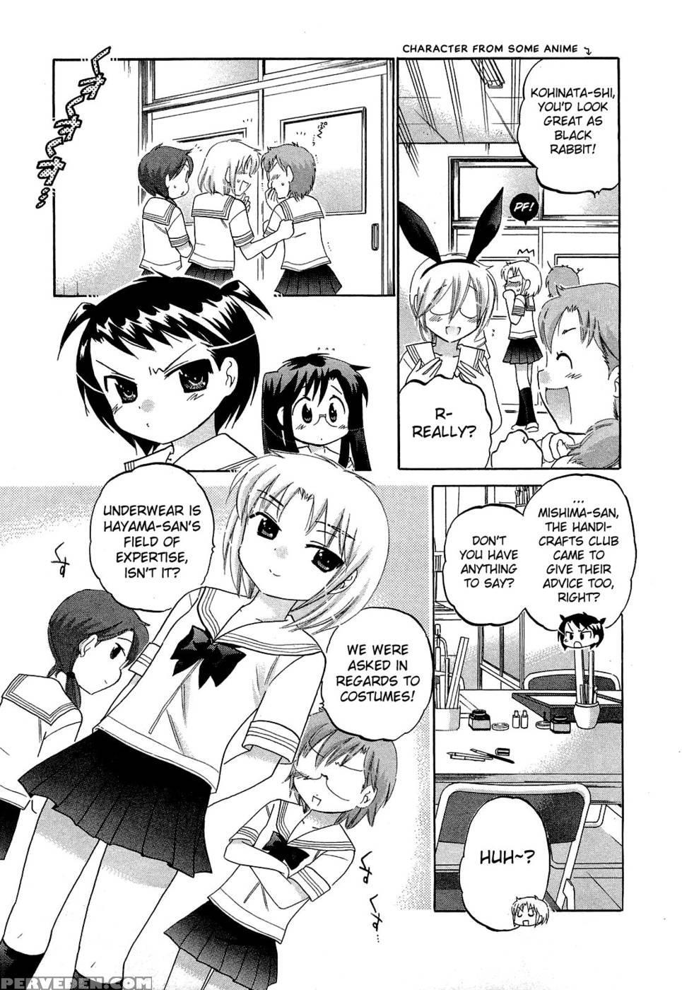 Chu-bra!! Volume 5 Chapter 29 - Nakata Yumi 1