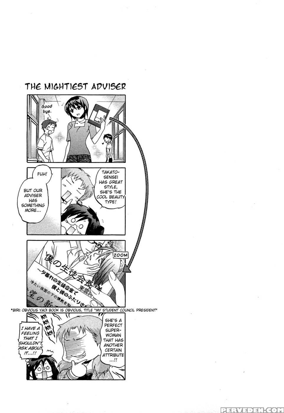 Chu-bra!! Volume 5 Chapter 29 1