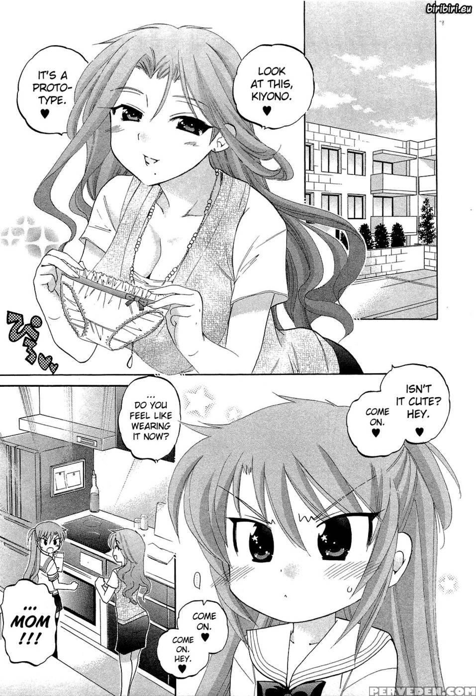Chu-bra!! Volume 5 Chapter 30 - Nakata Yumi 1