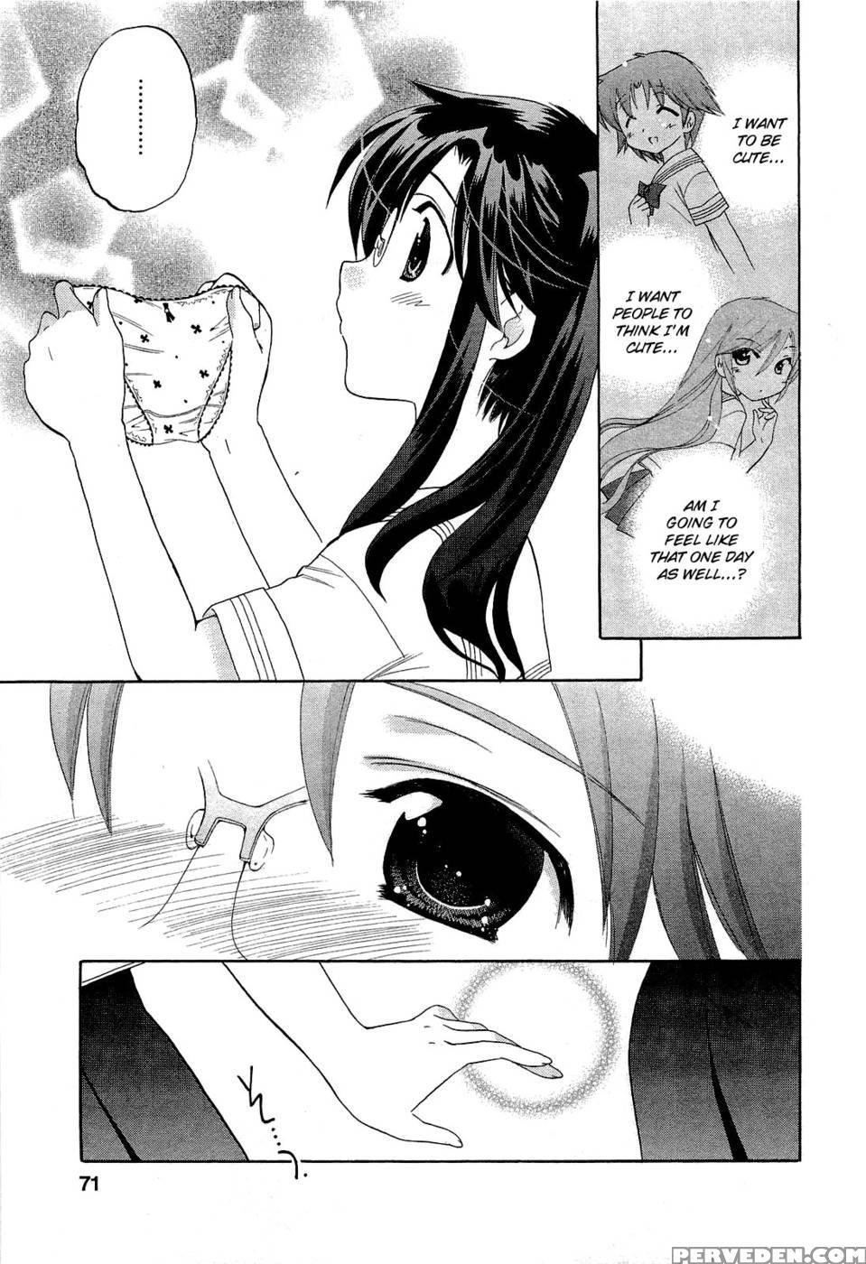 Chu-bra!! Volume 5 Chapter 30 - Nakata Yumi 1