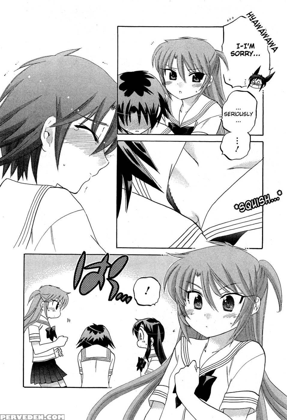 Chu-bra!! Volume 5 Chapter 30 - Nakata Yumi 1