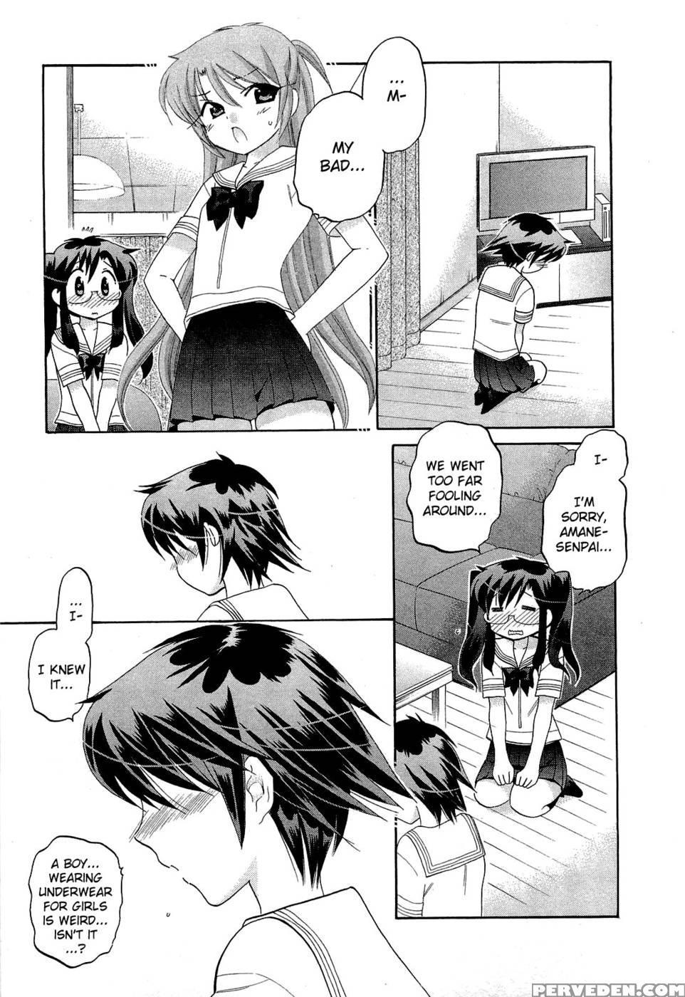 Chu-bra!! Volume 5 Chapter 30 - Nakata Yumi 1
