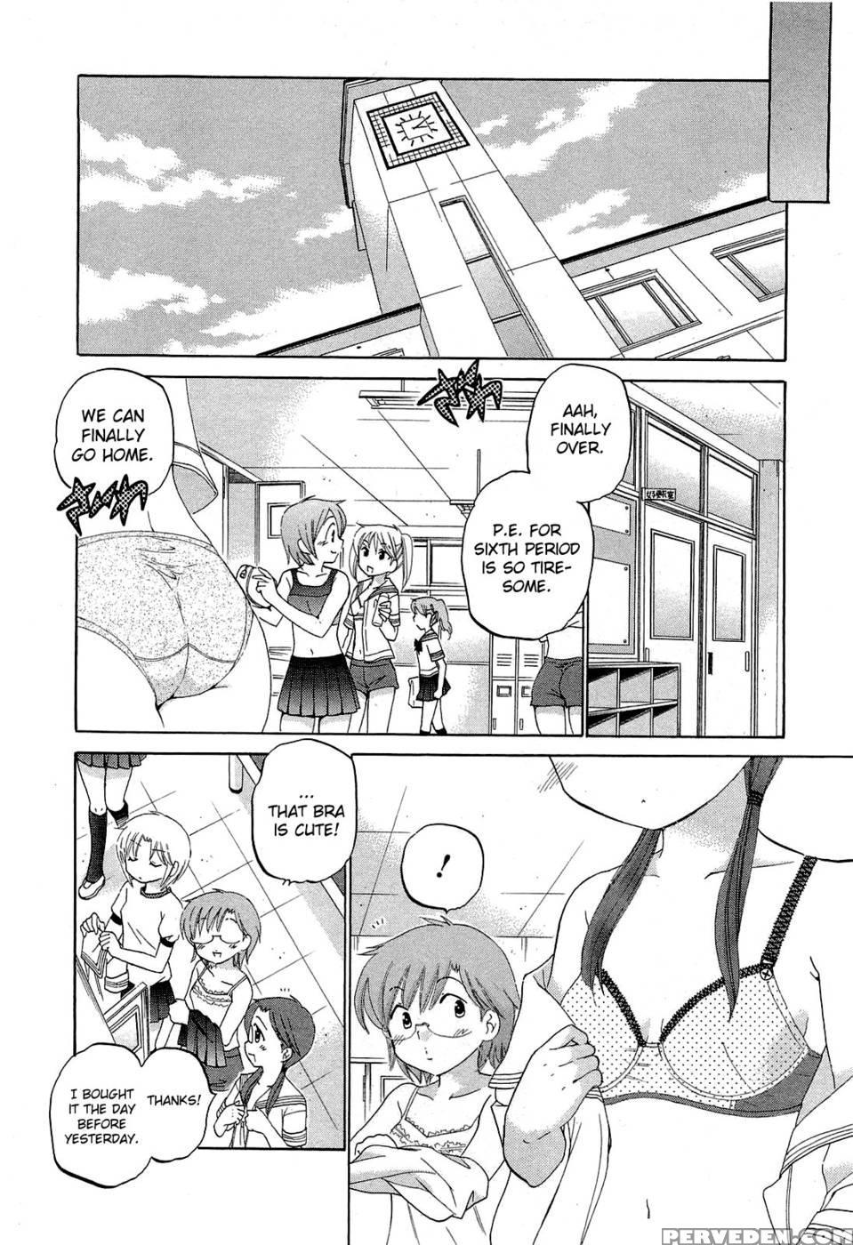 Chu-bra!! Volume 5 Chapter 30 - Nakata Yumi 1