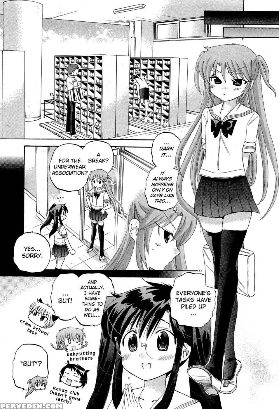 Chu-bra!! Volume 5 Chapter 30 - Nakata Yumi 1