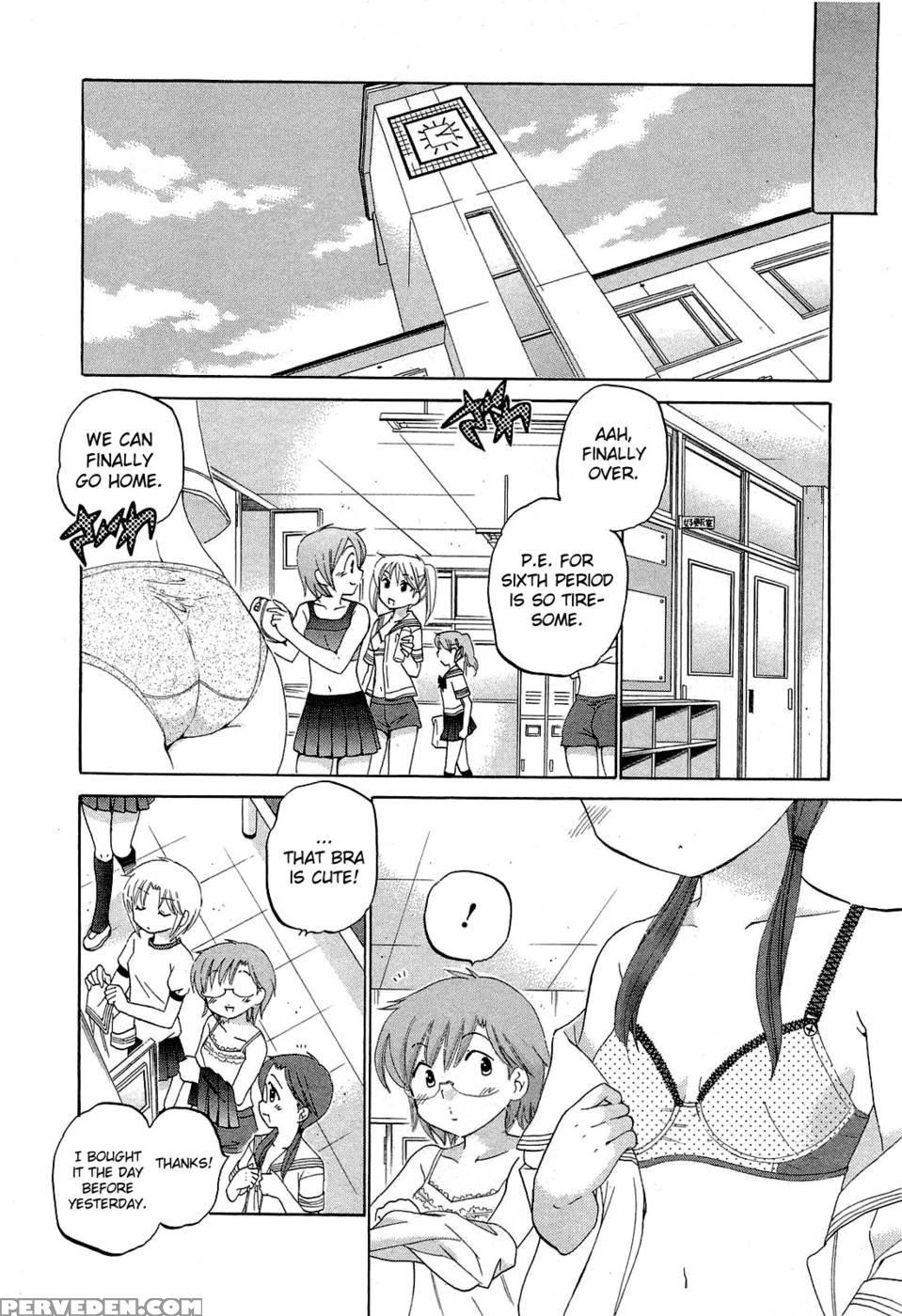 Chu-bra!! Volume 5 Chapter 30 1