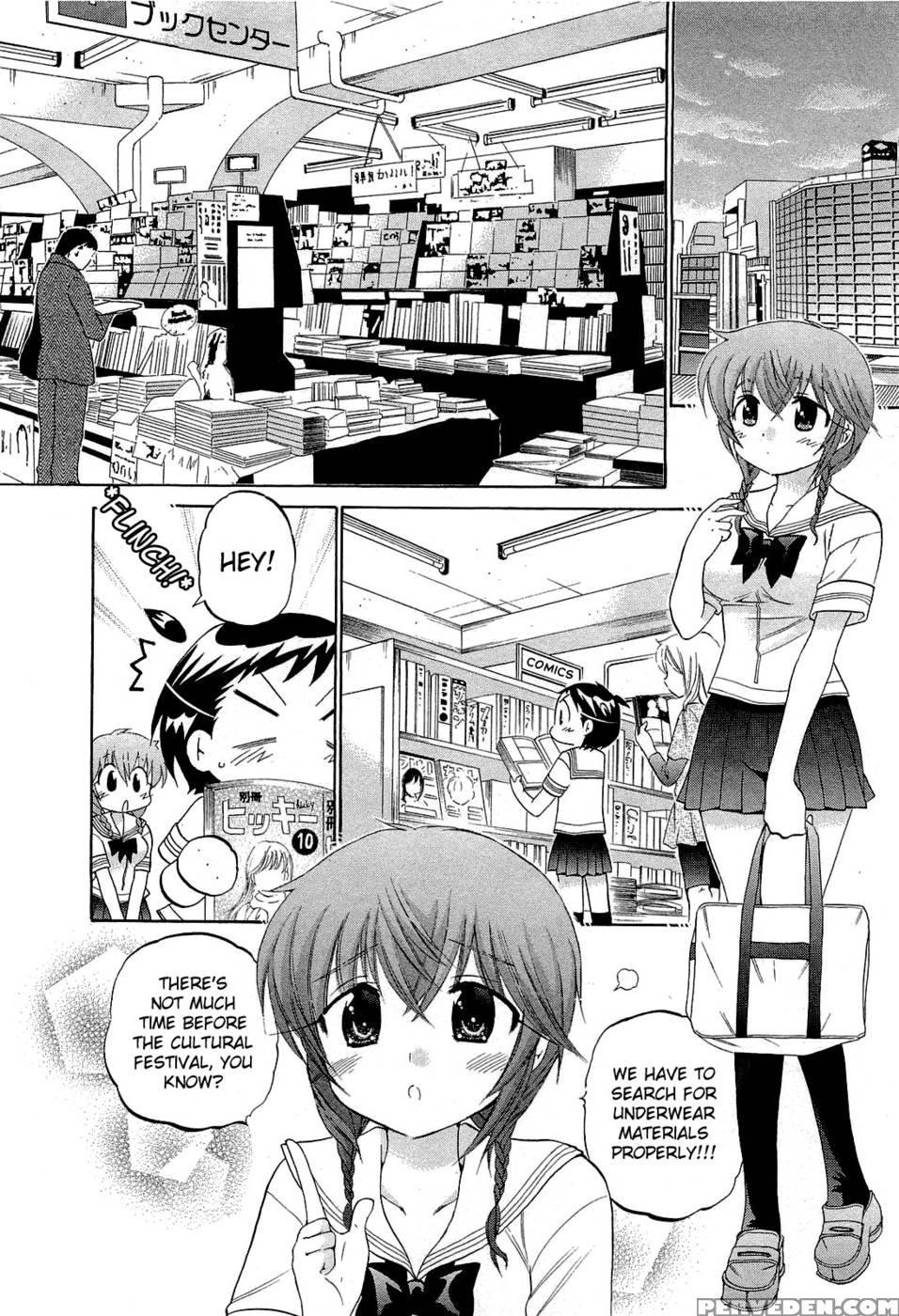 Chu-bra!! Volume 5 Chapter 31 1