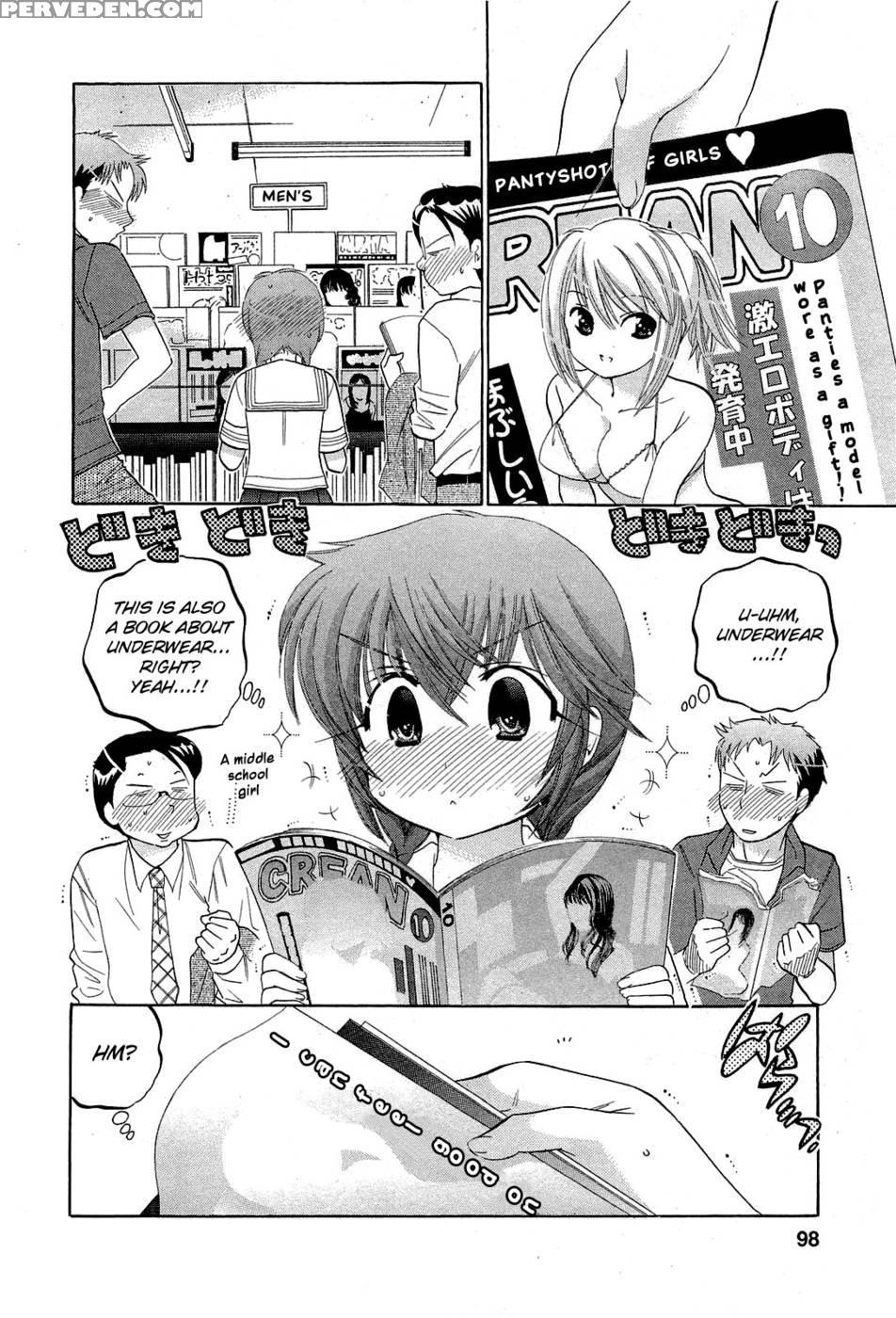 Chu-bra!! Volume 5 Chapter 31 1