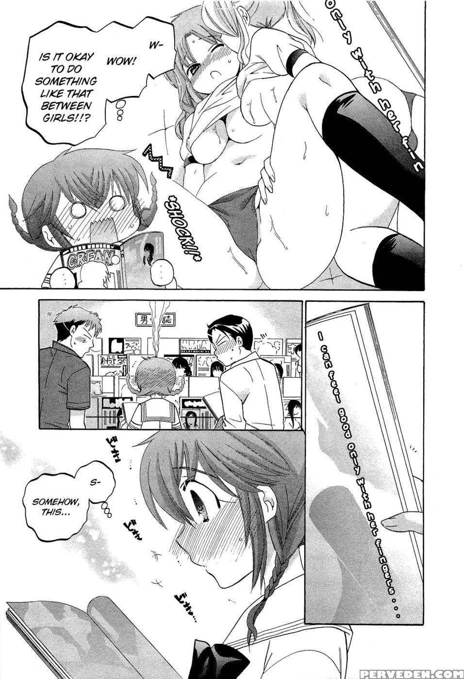 Chu-bra!! Volume 5 Chapter 31 1