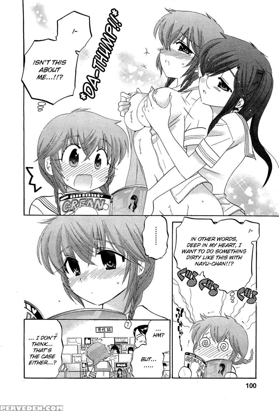 Chu-bra!! Volume 5 Chapter 31 1