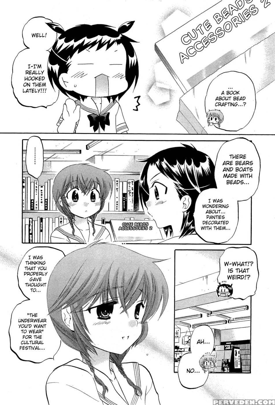 Chu-bra!! Volume 5 Chapter 31 1