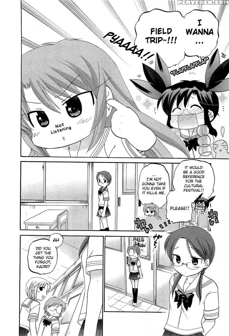 Chu-bra!! Volume 5 Chapter 31 1