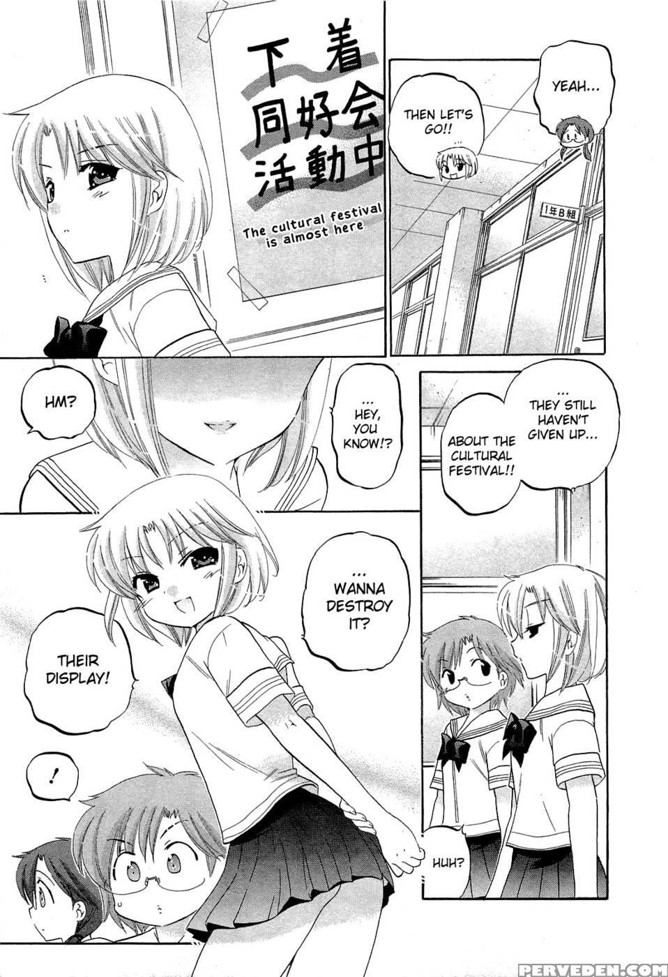Chu-bra!! Volume 5 Chapter 31 1