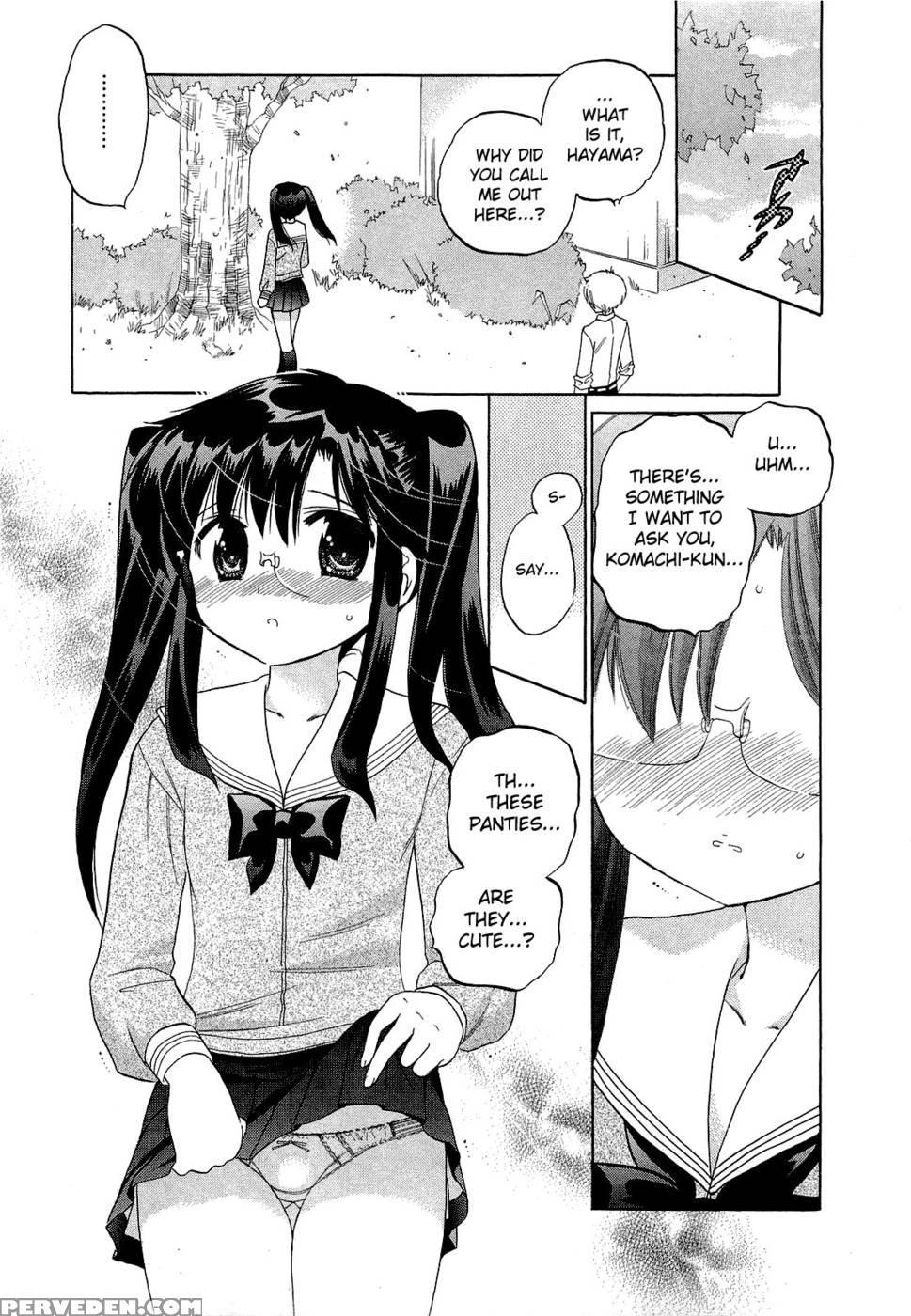 Chu-bra!! Volume 5 Chapter 32 - Nakata Yumi 1