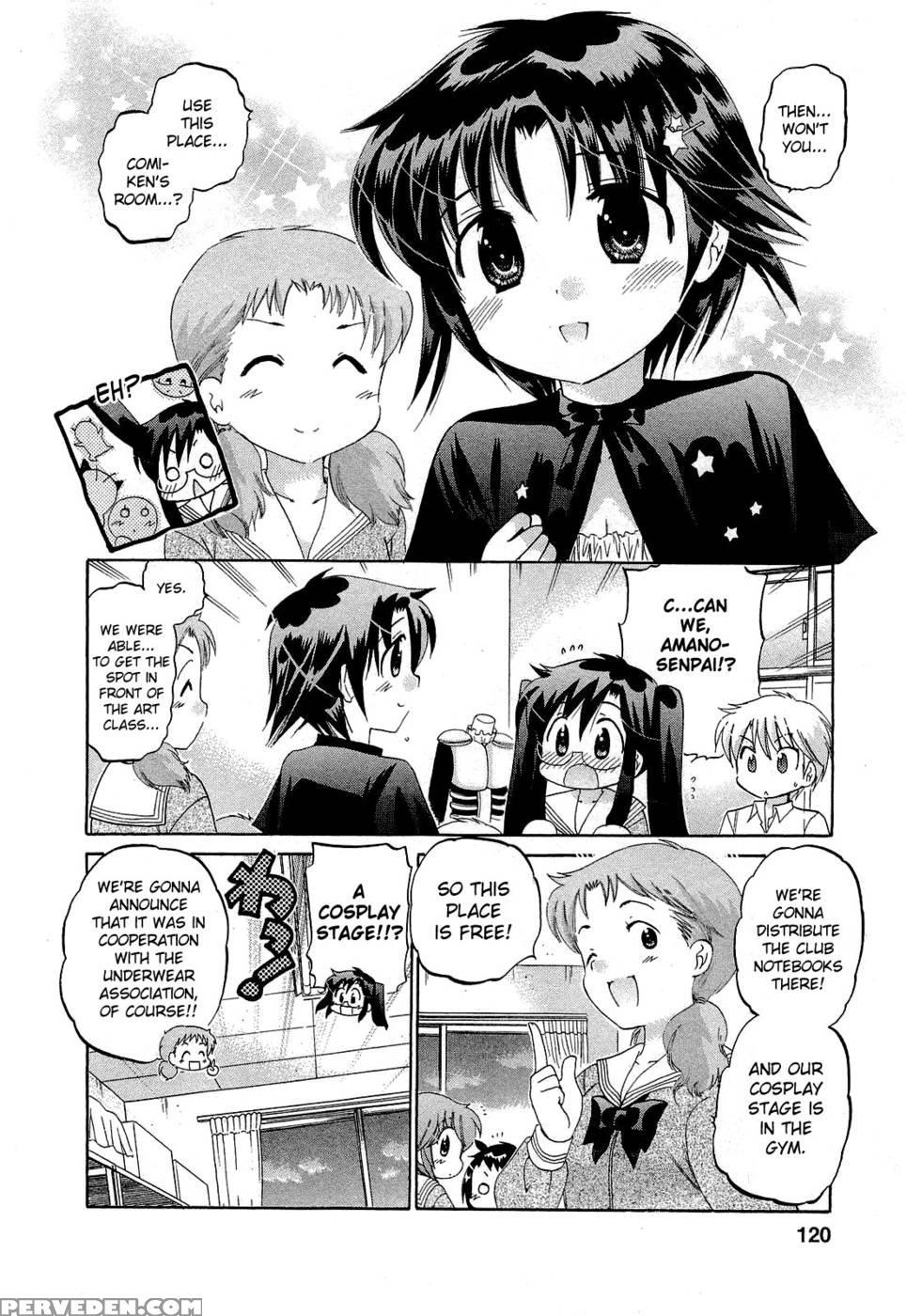 Chu-bra!! Volume 5 Chapter 32 - Nakata Yumi 1
