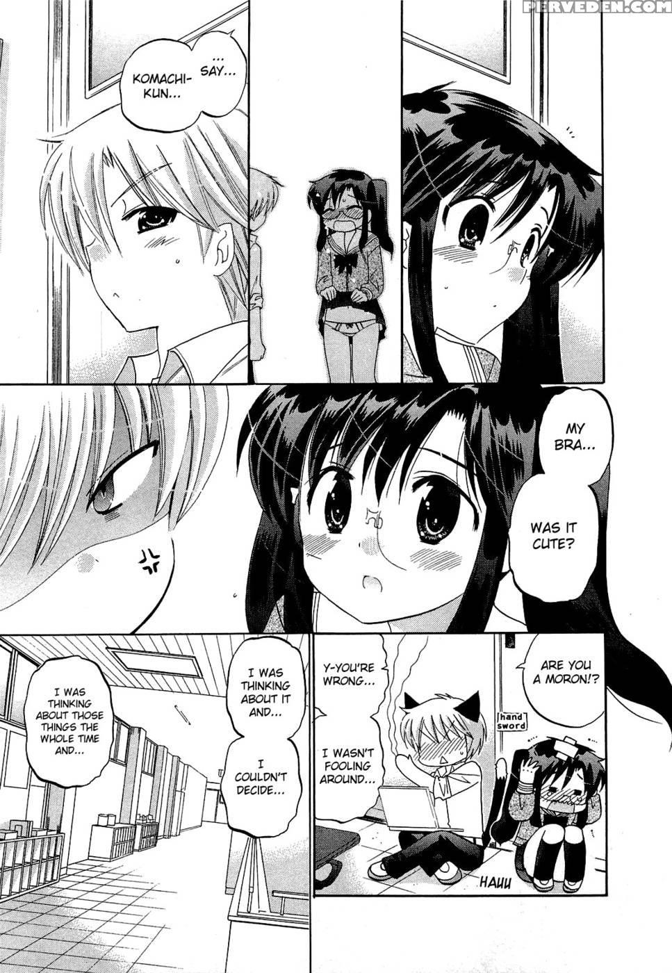 Chu-bra!! Volume 5 Chapter 32 - Nakata Yumi 1