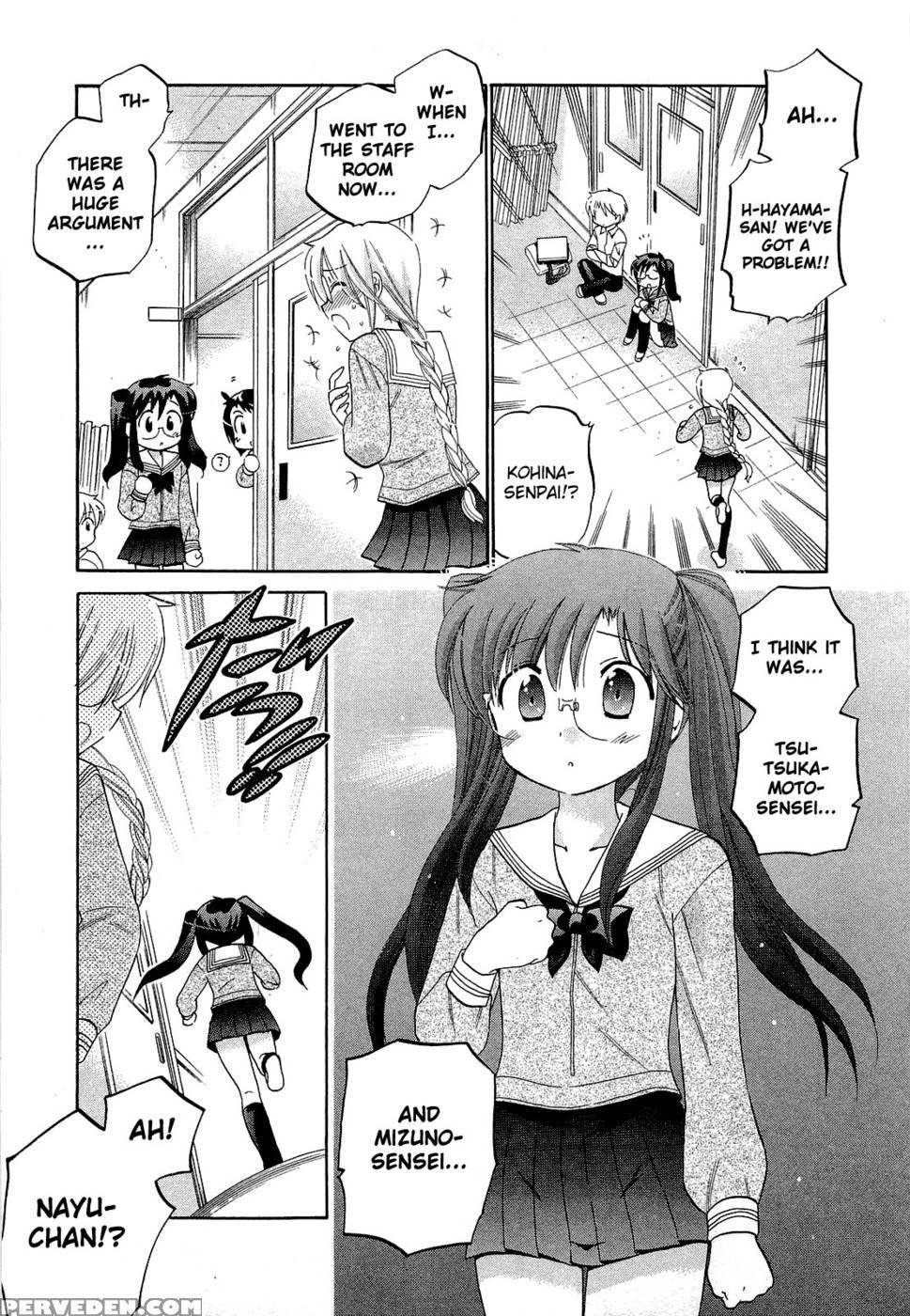 Chu-bra!! Volume 5 Chapter 32 - Nakata Yumi 1