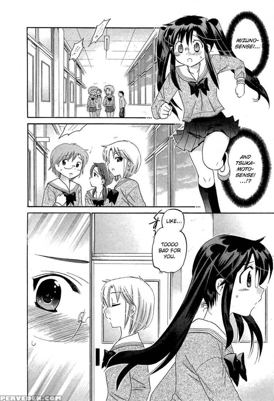 Chu-bra!! Volume 5 Chapter 32 - Nakata Yumi 1
