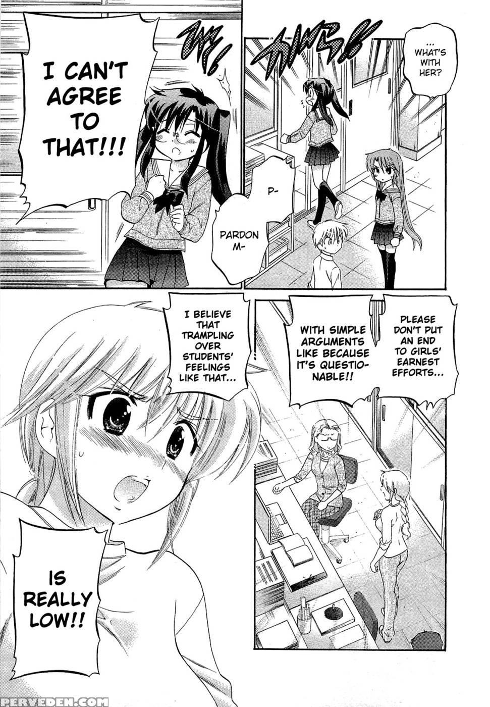 Chu-bra!! Volume 5 Chapter 32 - Nakata Yumi 1